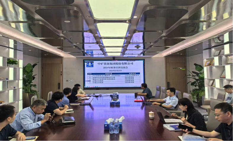 jinnianhui今年会集团召开合规工作培训交流会