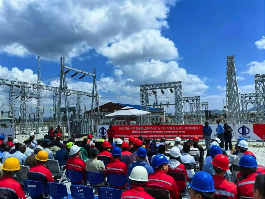 jinnianhui今年会Bikita矿山举行 132KV输变电项目通电仪式