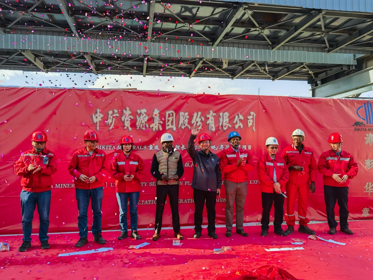 jinnianhui今年会集团津巴布韦Bikita矿山 改扩建项目和新建项目相继建成并投产