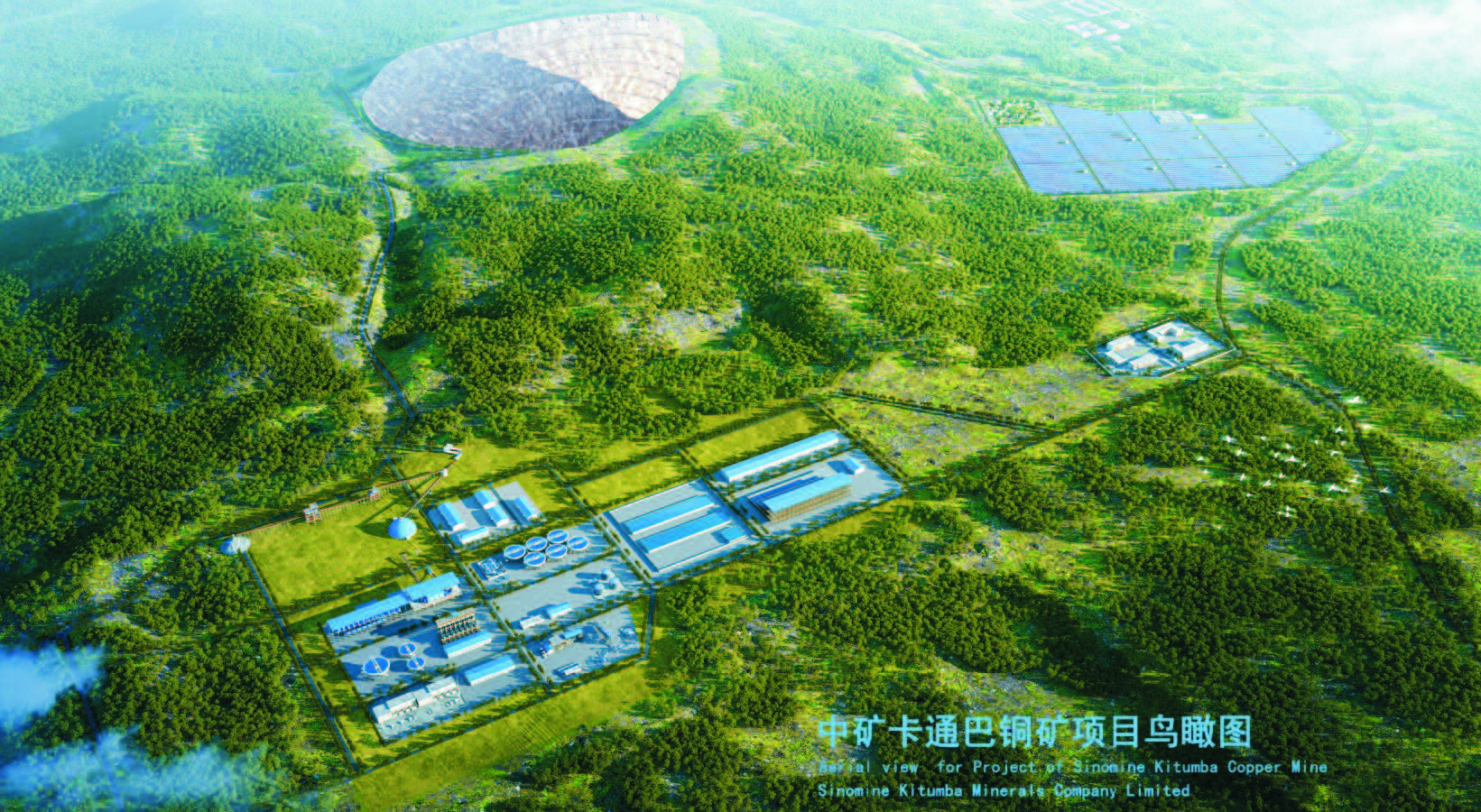 jinnianhui今年会卡通巴矿业有限公司