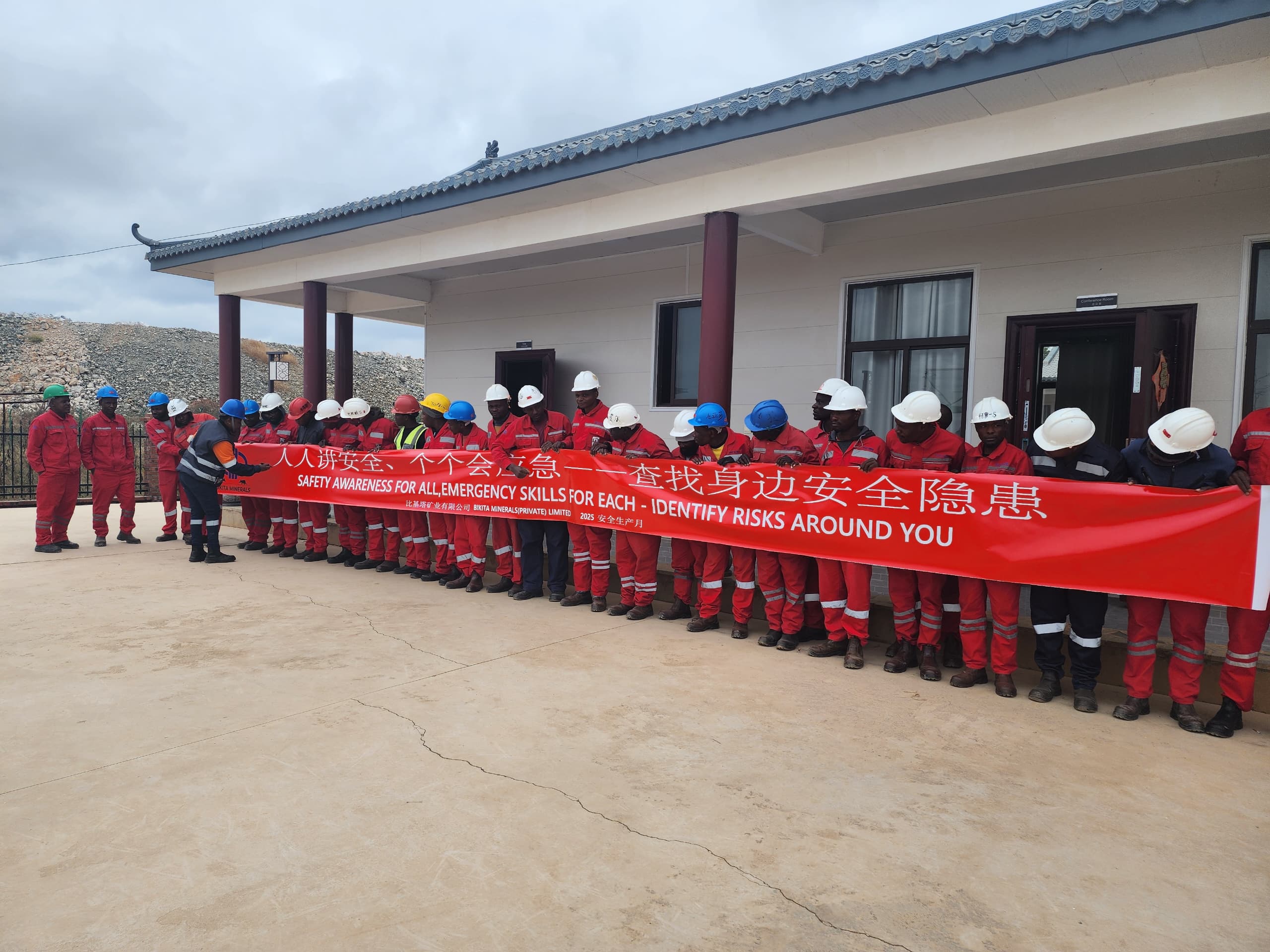 强化安全责任意识 筑牢矿山安全防线｜jinnianhui今年会Bikita矿业开展2025年&ldquo;安全生产月&rdquo;活动 